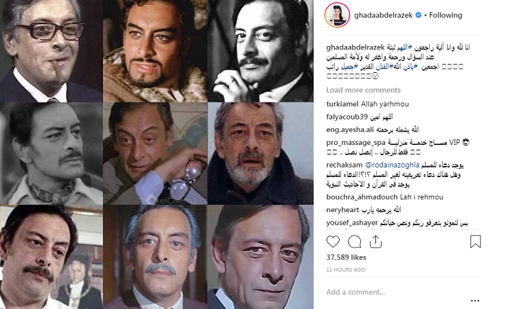 الوسط الفنّي يُودِّع جميل راتب.. والفنّانون ينعون الراحل